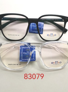 ONTTNO敖途眼镜框架83079大框近视onttno