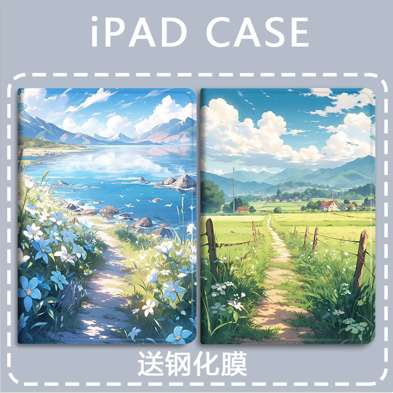 适用小米平板7pro保护套8带笔槽6spro新款5田园M7壳11寸红米redmipadpro12.1英寸padse男女款8.7寸6Pro薄12.4