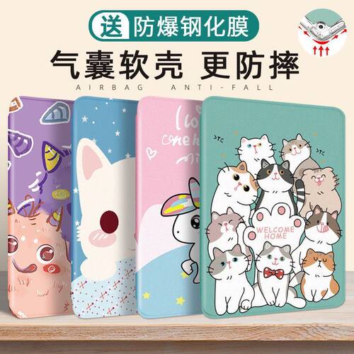 气囊软壳防摔珍宜硅胶透明