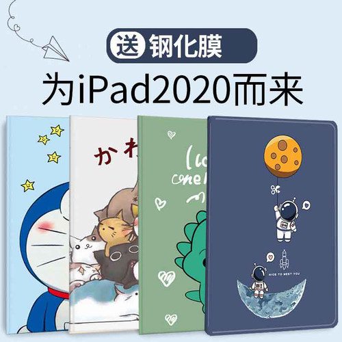 苹果iPad硅胶全包防摔保护壳