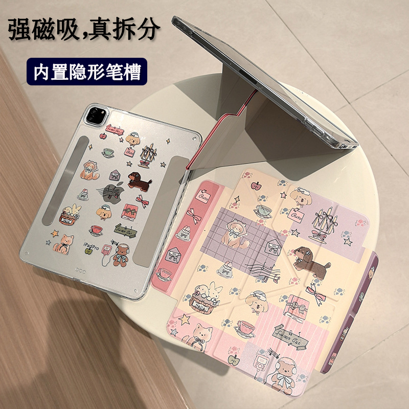 2025新款ipad11保护壳A16磁吸分离iPadair7保护套3+y型可拆卸2024Pro11寸横竖支撑卡通Air6/5防摔弯10代卡通9
