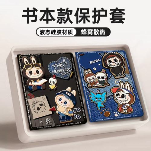 OPPOPad系列笔槽硅胶保护壳