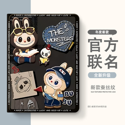 步步高学习机s7保护套x2手机S3 Pro家教机s6平板x2p电脑12.7全包S3Prow/Pros适用a6支架S5C/S5D防摔保护壳5薄