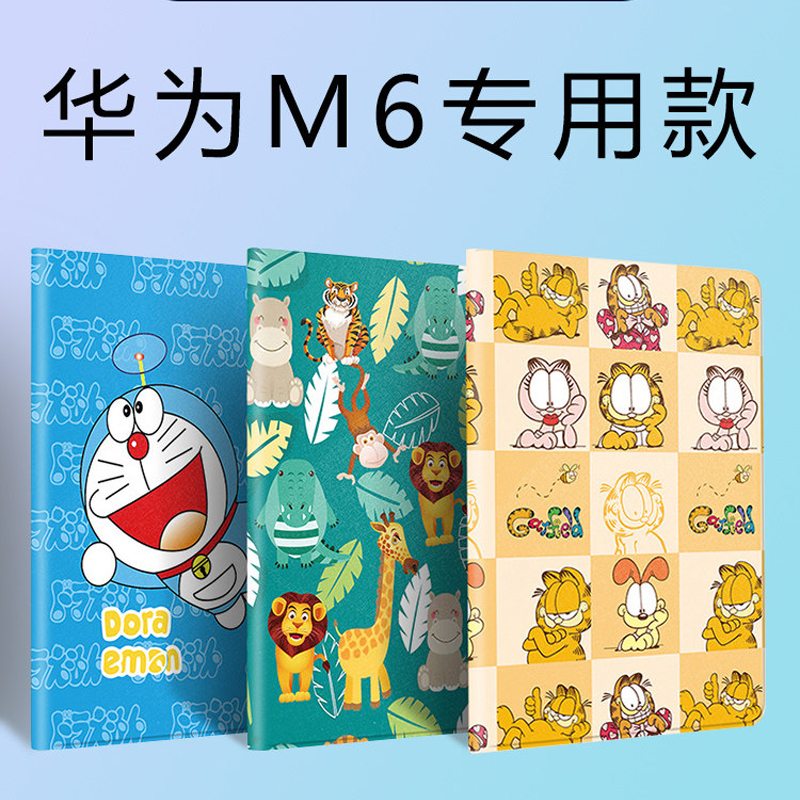 适用于2023新款v8pro12.1寸外壳11华为M6平板保护套matepadSE10.4软Air11.5S壳x6硅胶全包10.1皮套荣耀v8畅享