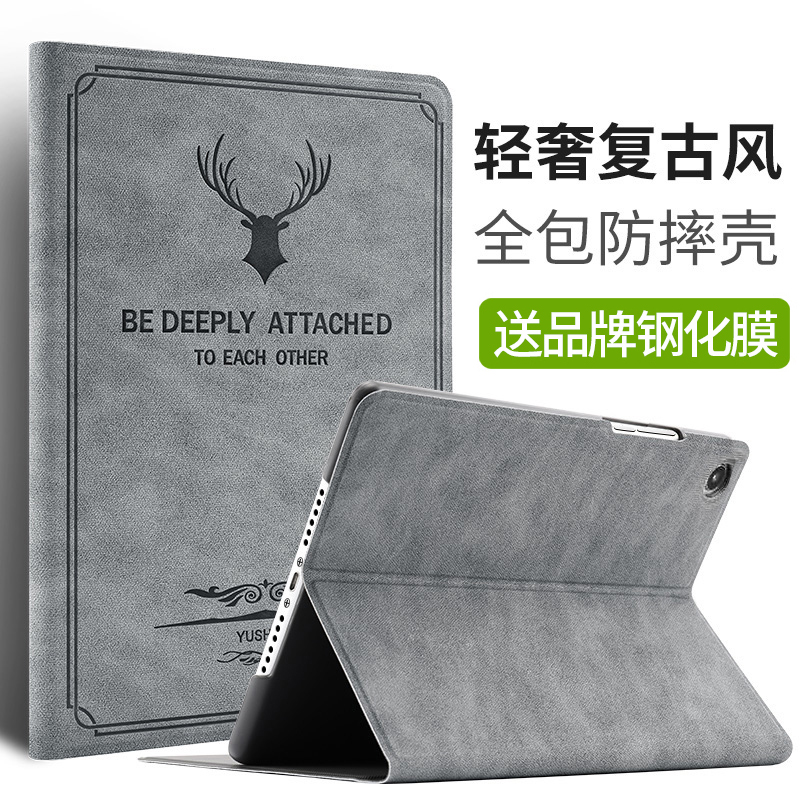 苹果ipad2022新款第十代10.9保护套10.2英寸air7/6/5防摔2025全包11壳2019版A1893简约a2197套子mini5/4皮套6