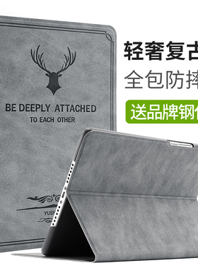 适用苹果ipad2022第十代10.9保护套10.2英寸air7/6/5防摔2025全包11代M3壳2019版A16简约a2197套mini7/6皮套8