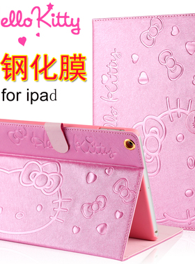 适用于ipad9代10代保护套A1432迷你5保护套7pro11寸壳a2133苹果平板1458卡通1893A2602老款iPad2/3/4皮套防摔