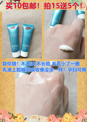 英国舒润15ml皮肤细腻亮泽保湿乳