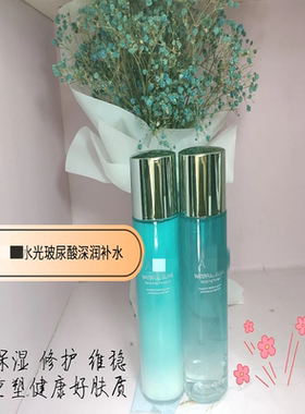 韩国柜235~A~*@C40%水光精华玻尿酸爽肤水/乳液 超绝补水到真皮层