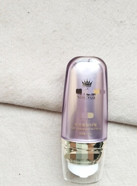 小国货之光~雨之//yuan时光遮瑕bb霜30g强遮瑕 修饰均匀肤色 提亮