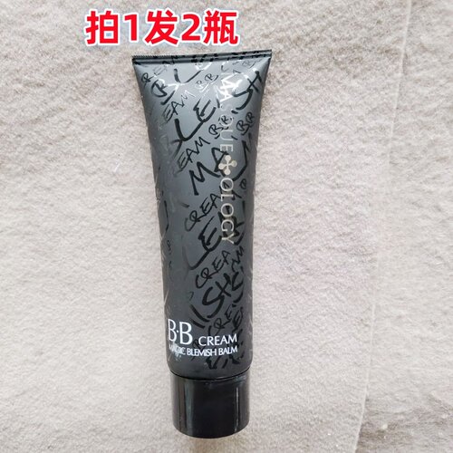 拍1发2瓶~专柜卖149！MASQUE雪精灵修颜遮瑕bb霜30ml遮瑕清透裸装
