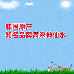 平价神仙水~韩国原产嫩肌精华水/爽肤水310ml发酵成分含95.3%
