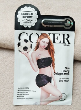 韩国柜199~STO~RY弹力胶原蛋白水光面膜 细致老化毛孔 嘭弹淡皱纹