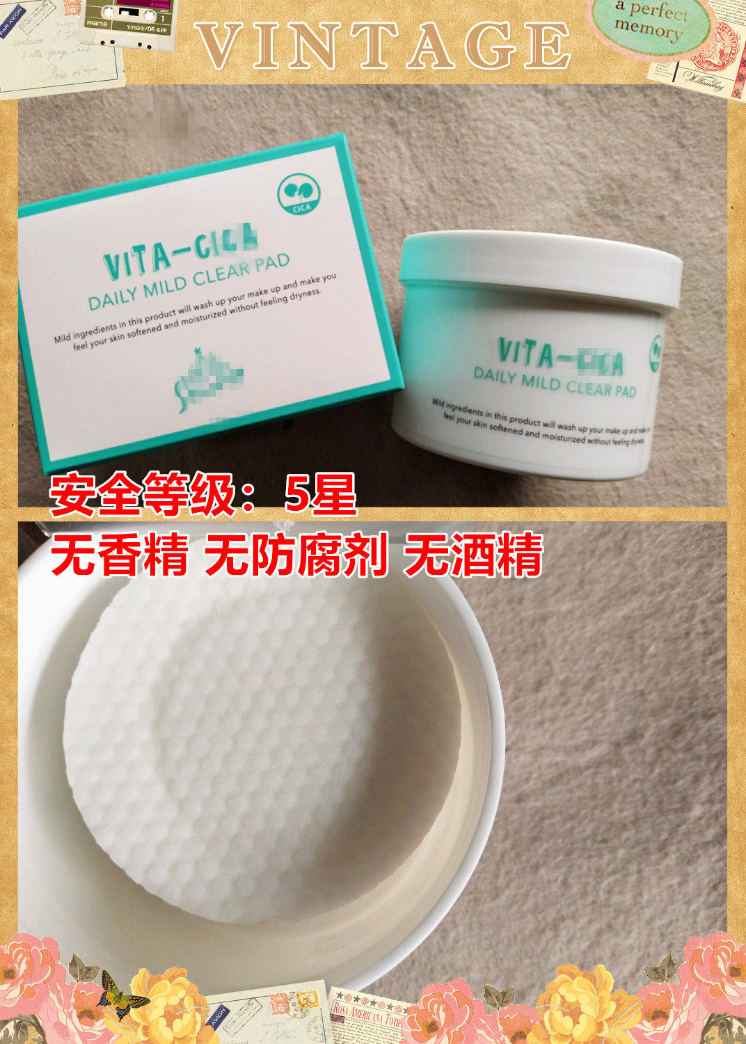 买1送1~vita脸部/眼部/唇部柔和清洁卸妆湿巾70片3倍维生素去黄