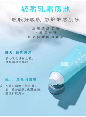 临期中样~韩国艾~@ke//微N4面霜10ml清爽补水保湿补水急救