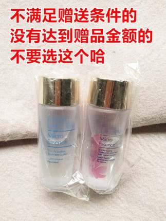 不要钱/满109元免费送1瓶~呀//诗@栏@黛肌初赋活原生液30ml神仙水