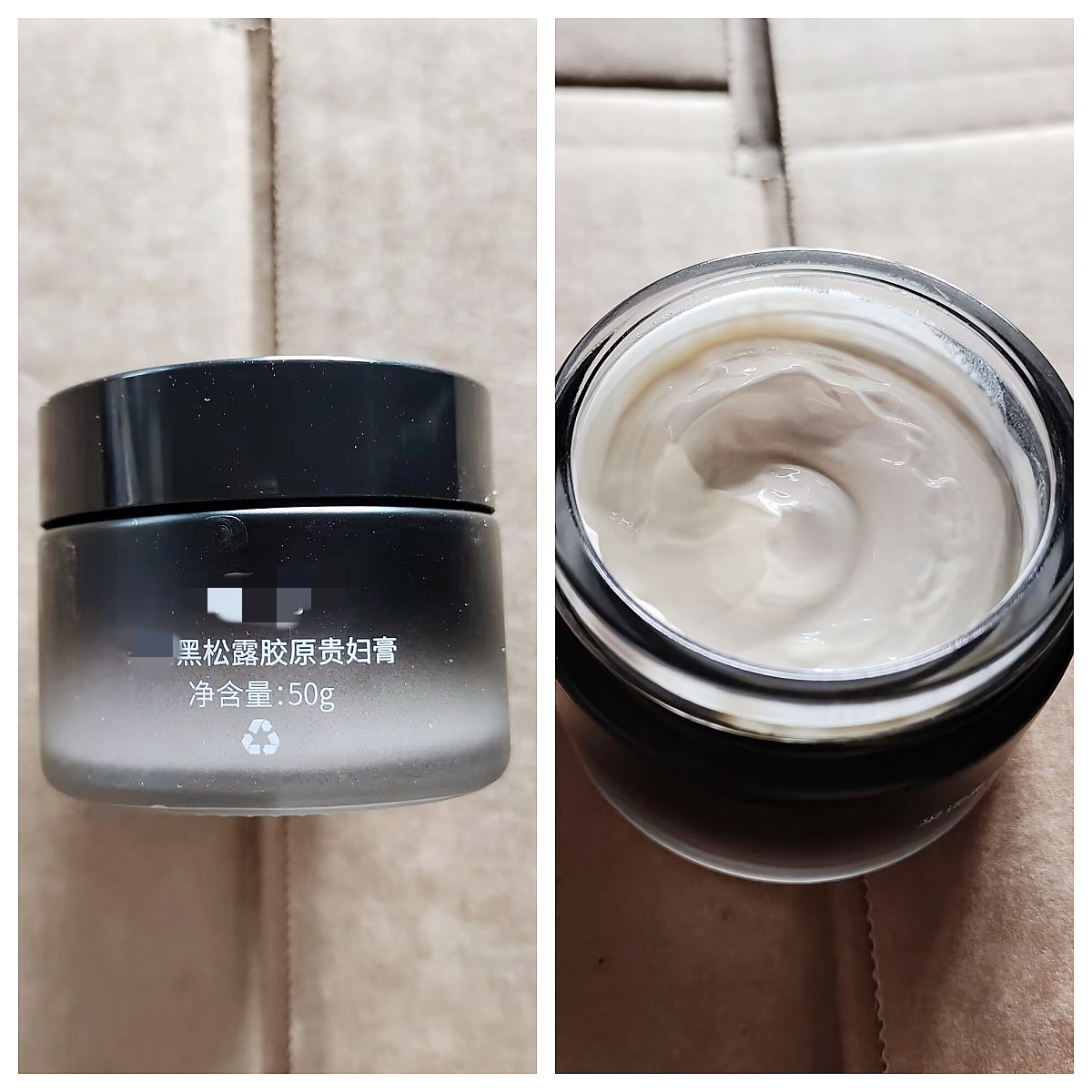 经典老国货4.0版~采//c黑松露胶原贵妇膏50g水润遮瑕保湿细腻淡纹