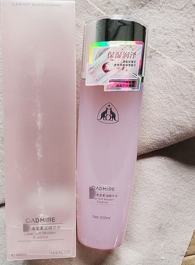 0负担 超牛的大粉水~ao//z清莹柔润精华水400ml玫瑰花水蜂蜜粉嫩