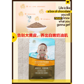 片 瑞wei 琪死海泥细腻亮皙面膜 约旦柜17元 细致毛孔镁 白去黄