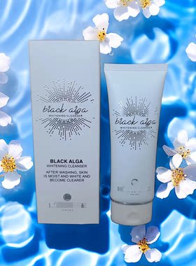 宝藏墨藻焕白洗面奶120ml