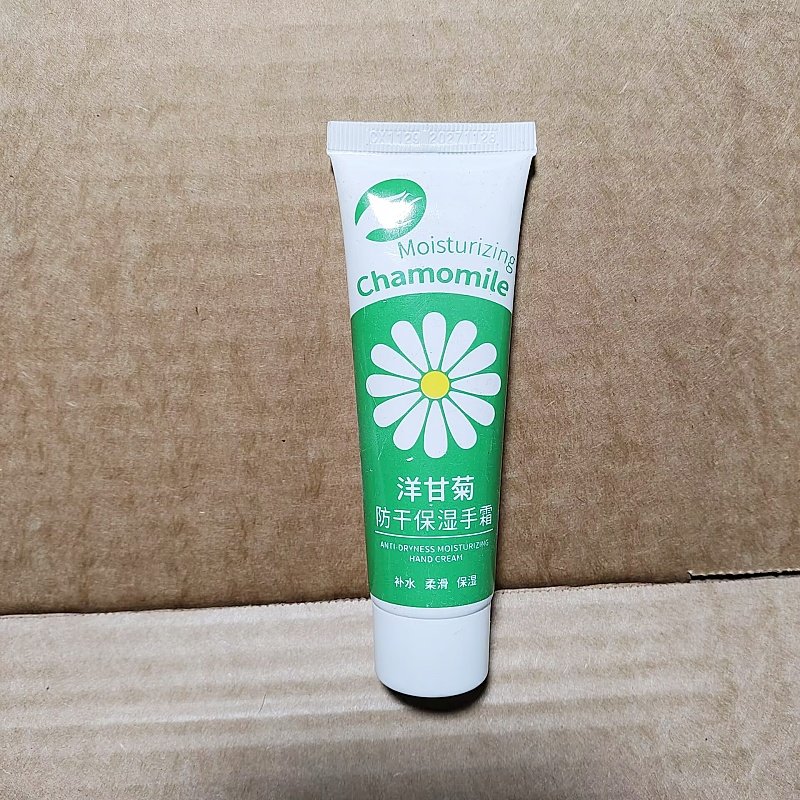 han//纪珍品系列洋甘菊护手霜50g滋润保湿补水 超多凡士林防干裂