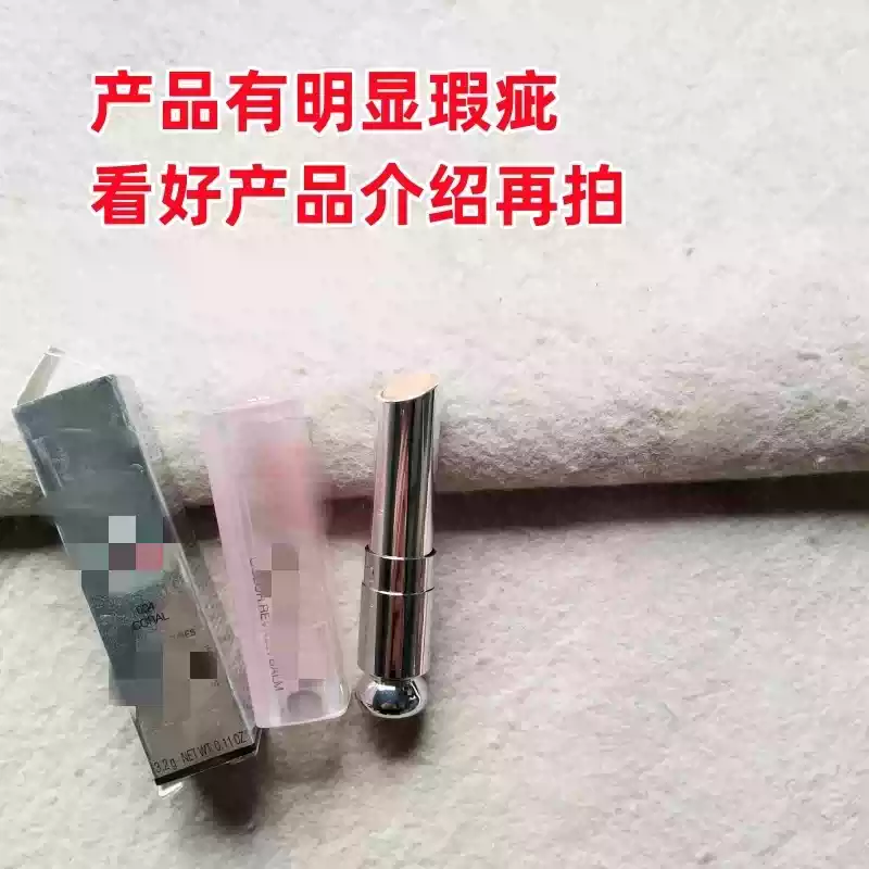 有瑕疵，看好介绍再拍~d//@o魅惑变色滋润保湿唇膏 粉色 橘色