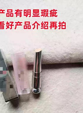 有瑕疵，看好介绍再拍~d//@o魅惑变色滋润保湿唇膏 粉色 橘色