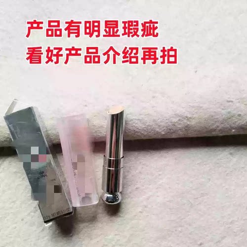 有瑕疵，看好介绍再拍~d//@o魅惑变色滋润保湿唇膏 粉色 橘色