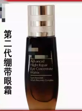 日期不好~看好介绍在拍~哑//s~@栏d小棕瓶2合1眼部绷带眼霜15ML