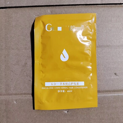 柜69~肌//@楚 5合一精油护发素 依兰花精油 修复顺滑抗静电