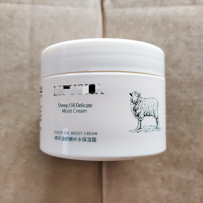 柜65~li//fu~@sa绵羊油娇嫩补水保湿霜140g1分成膜 补水果冻质地