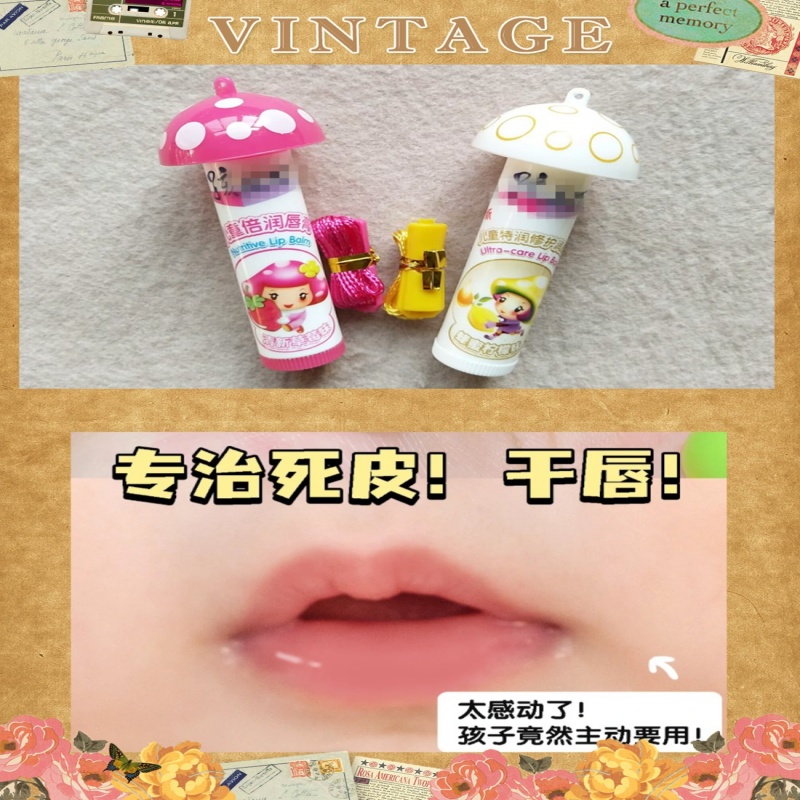 德国工艺~孩~@*面 新儿童特润修护润唇膏 0刺激 补水去死皮妥妥的