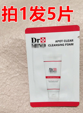 3种专利祛痘去黑头~韩国药//妆净肤洗面奶2ml镇静肌肤深清洁毛孔