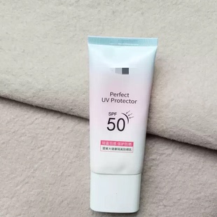 物化结合 不怕晒黑~Z家塑美大健康隔离防晒乳spf50/60g清爽提亮