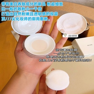 上海科丝美诗产 控油隐形毛孔 yue&秘水晶控油散粉8g柔焦烟雾雾面