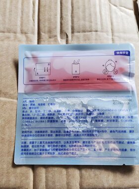 创新双仓液粉分离设计~啵啵碳酸净孔凝胶面膜 加速焕肤深清洁渼白