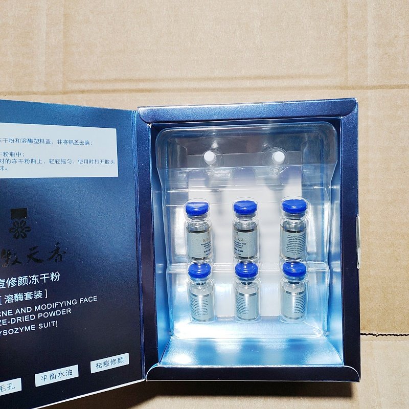 院线源价398~皮肤金玫瑰香叶天竺葵祛痘冻干粉粉刺闭口B3淡化痘印,彩妆/香水/美妆工具,化妆/美容工具,淘宝优惠券,粉丝福利购,淘宝优惠卷