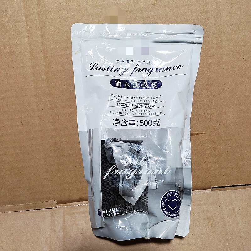 日期不好 无荧光剂增白剂~植萃低泡香水洗衣液500g进口香料超好闻,彩妆/香水/美妆工具,修眉刀,淘宝优惠券,粉丝福利购,淘宝优惠卷