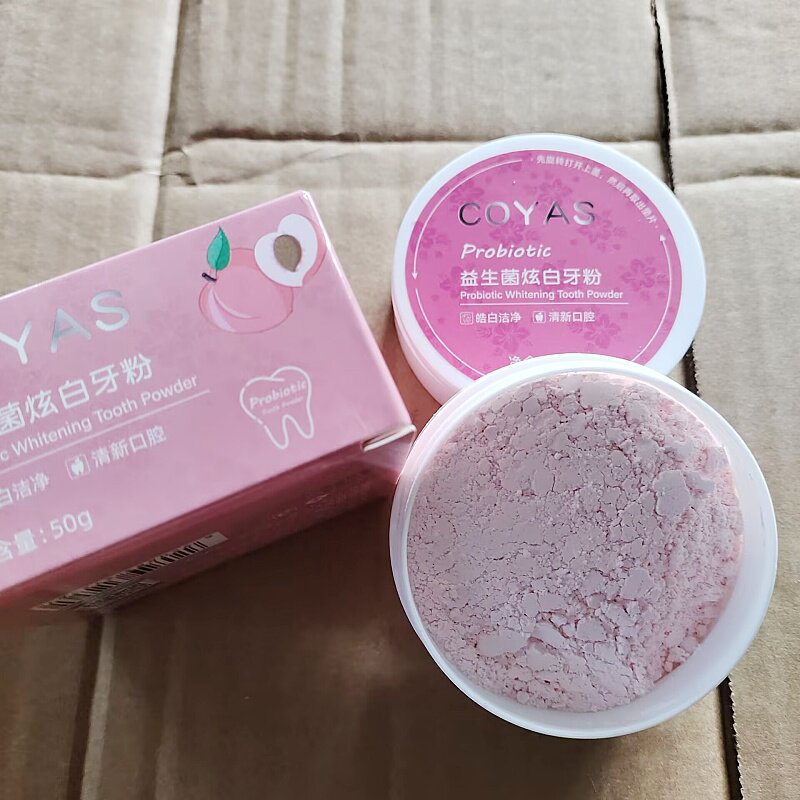 牙科院线卖199~益生菌珍珠粉水蜜桃净白牙粉50g护齿淡黄炫白去渍