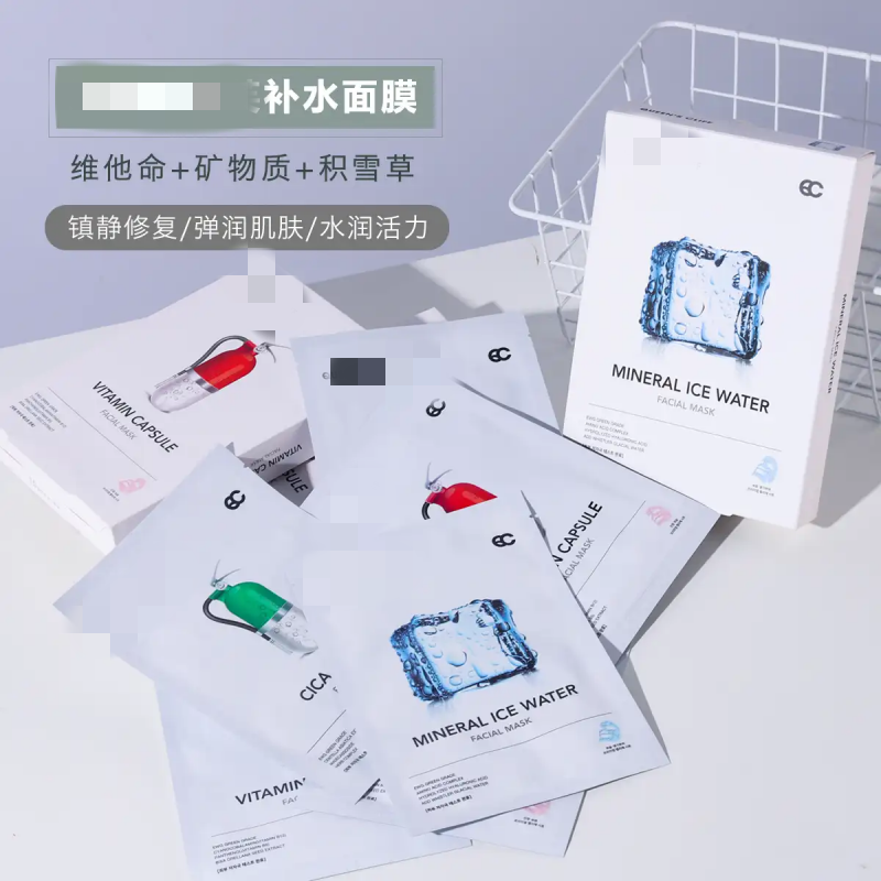 韩国专柜源价136~queen's家qc面膜 积雪草修护补水维他命修复亮白