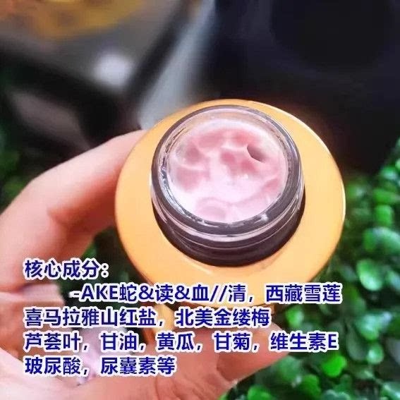临期无盒~泰国柜160+VO#OD~OO黑蛇毒免洗面膜祛痘亮白毛孔提亮