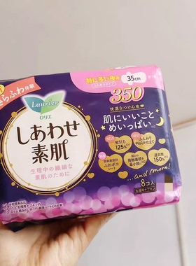 日本花//wang乐E雅透气F熟睡防侧漏 夜用姨妈巾350mm*8片 卫生巾