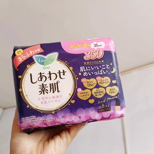 8片 夜用姨妈巾350mm 卫生巾 wang乐E雅透气F熟睡防侧漏 日本花