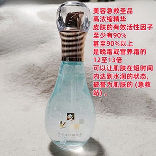 海洋肌底精华液60ml大叶海藻补水淡细纹 忆生家 大牌院线 源价299