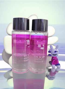 正装180元/150mL 日本姿ST旗下 z眼唇卸妆液25mL 温和不刺激