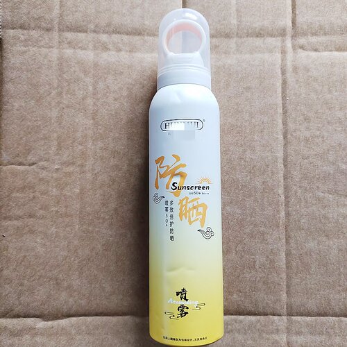 小光圈360度防护~多效倍护防晒喷雾SPF50+超细密不粘腻水润轻盈