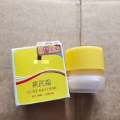 临期清仓 适合缺水干性暗黄皮肤 春家黄芪霜30g去黄巨牛 经典 国货