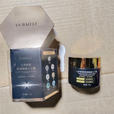 院线源价398~独家专利小分子纤连蛋白~七子白粉酵素面膜膏110g