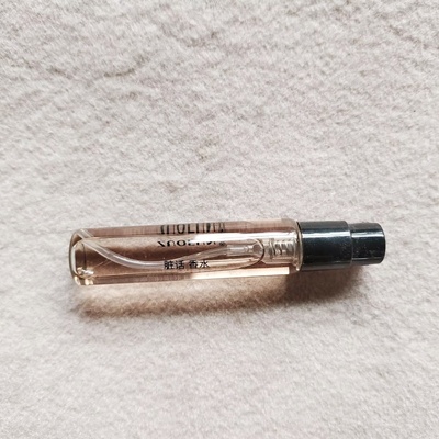 柜45~zuo**脏话香水4ml爱你 每个乖女孩都逃不掉的坏小子香