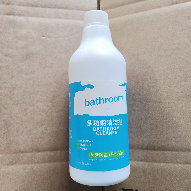多功能家庭清洁液500ml油烟机浴室瓷砖玻璃水垢强力去污去黄厕所
